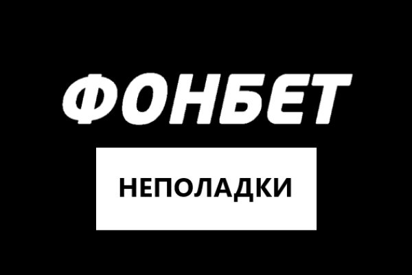 Кракен верное зеркало