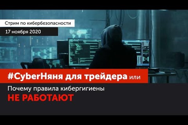 Darknet как войти