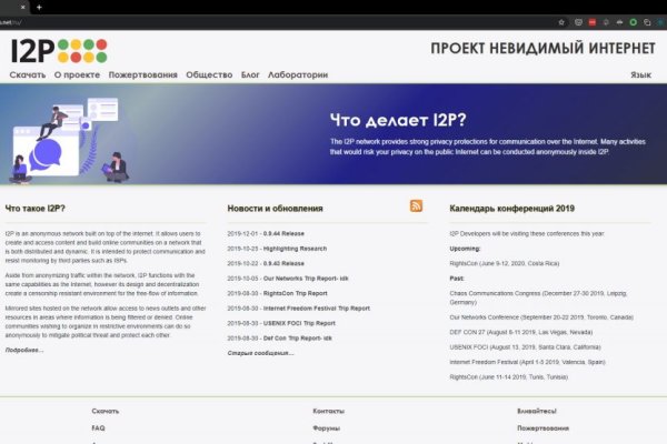 Сайт kraken darknet