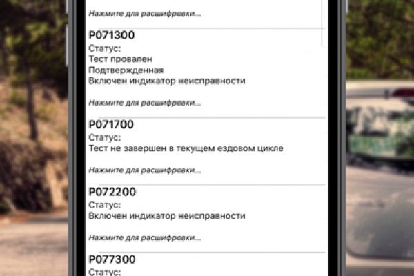 Кракен что можно купить