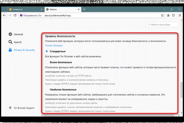 Кракен даркнет войти