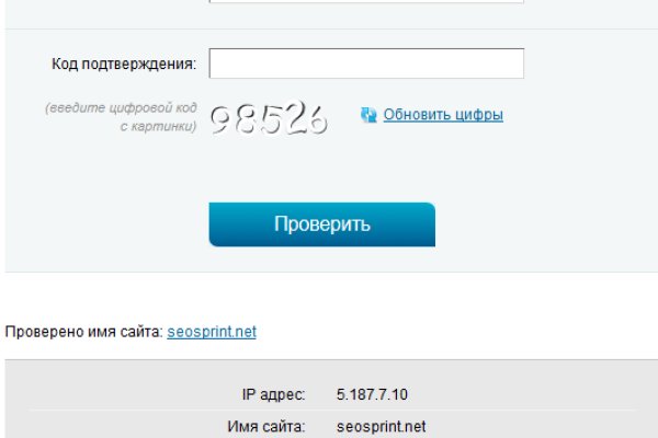 Kraken официальная ссылка
