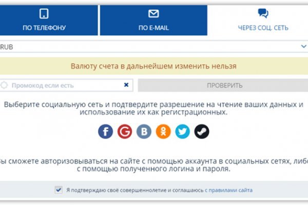 Ссылка на кракен в тор браузере
