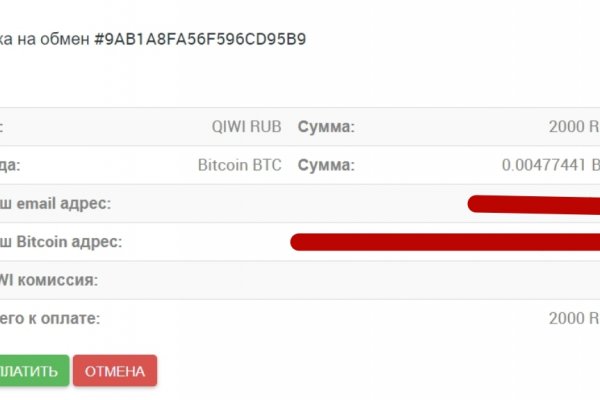 Аналог hydra