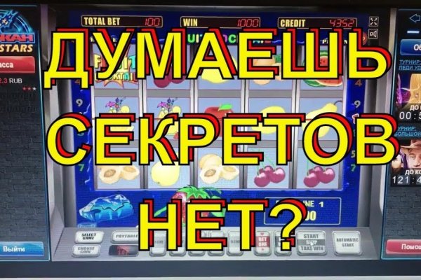 Открыть даркнет