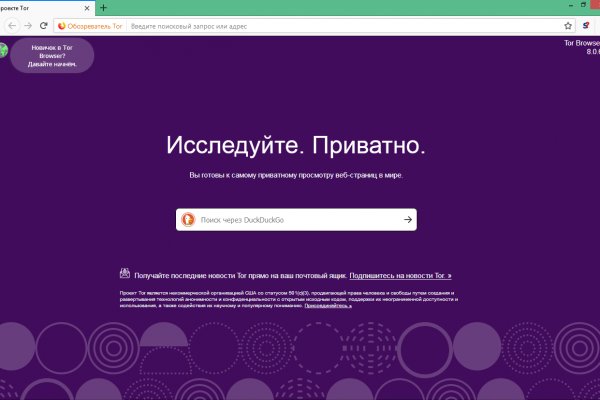 Логин и пароль от кракен