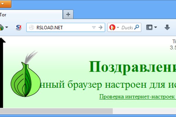 Kraken настоящая ссылка