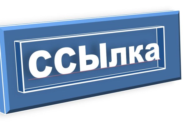 Kraken ссылки актуальные 2025 г