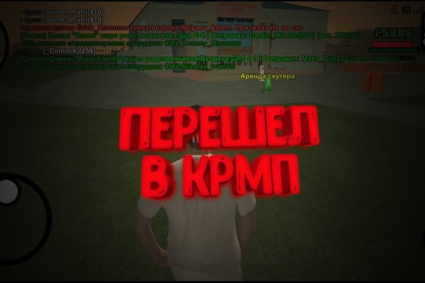 Услуги даркнета