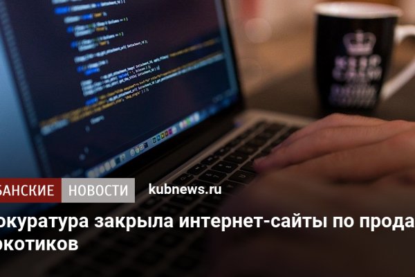 Kraken адрес onion