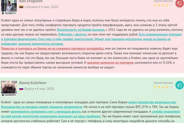 Ссылка на кракен kr2web in