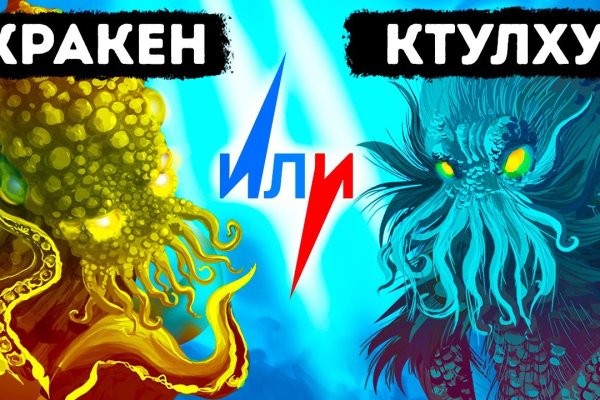 Как восстановить пароль кракен