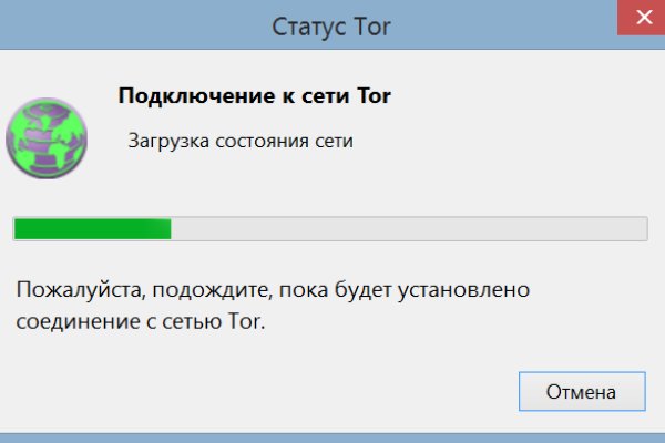 Кракен макет даркнет