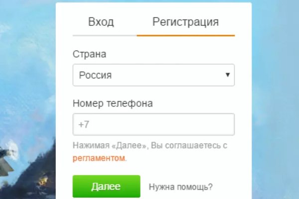 Что такое кракен плейс