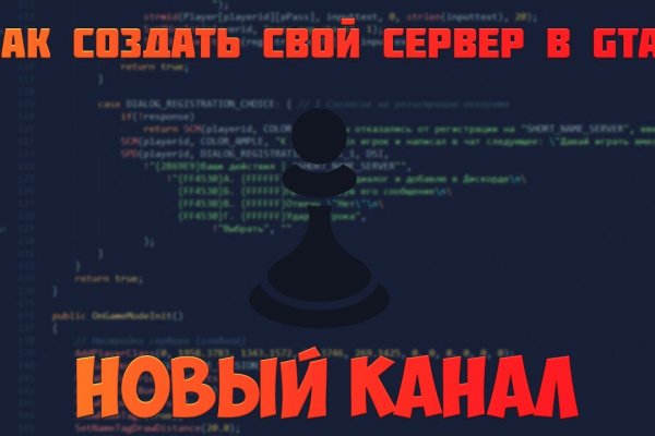 Даркнет маркет кракен onion