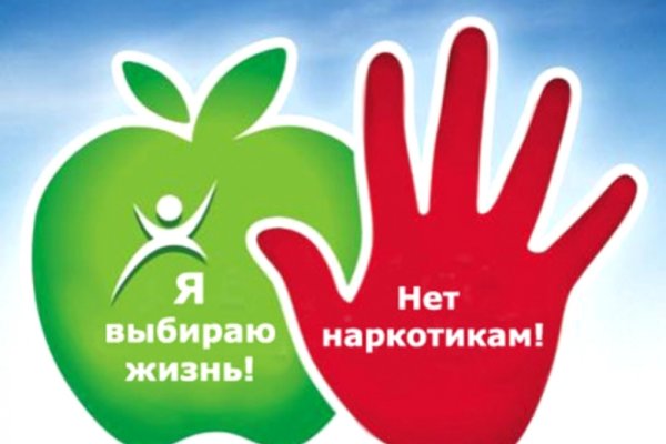 Кракен перестал работать