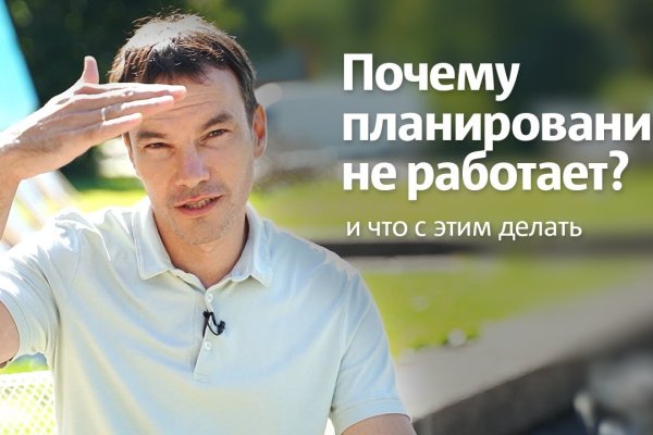 Кракен маркетплейс 2025