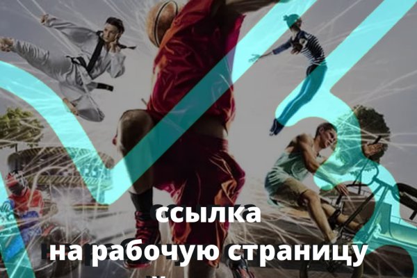 Кракен сайт даркнет