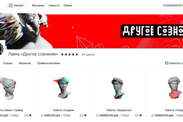 Не могу зайти в аккаунт кракен