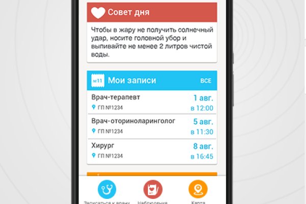 Кракен сайт это