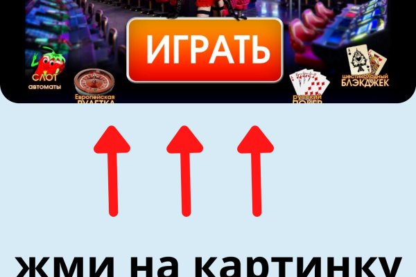 Kraken 19 at сайт