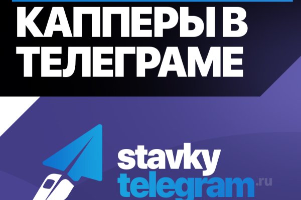Кракен зайти
