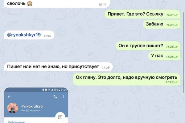 Кракен даркнет лол