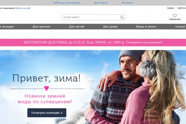 Кракен маркетплейс
