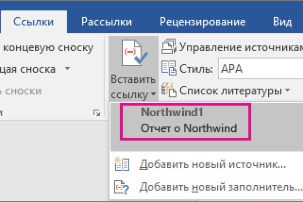 Что продают на сайте кракен