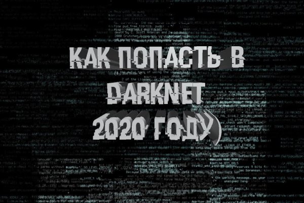 Как войти в кракен через тор