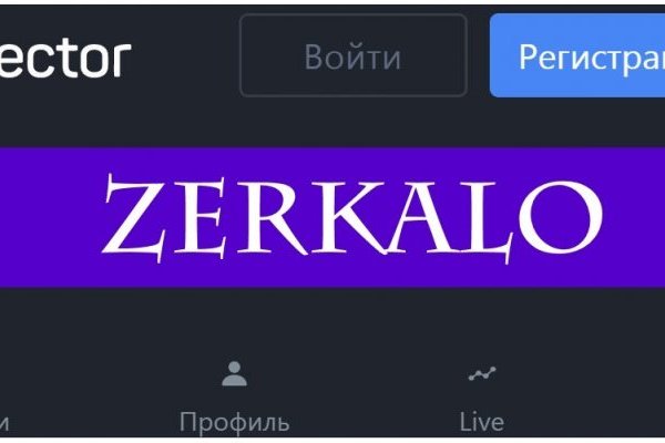 Кракен площадка что это