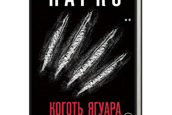 Ссылки сайтов даркнета