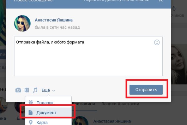 Кракен сайт покупок