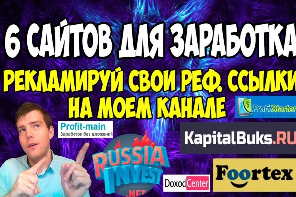 Tor kraken маркет