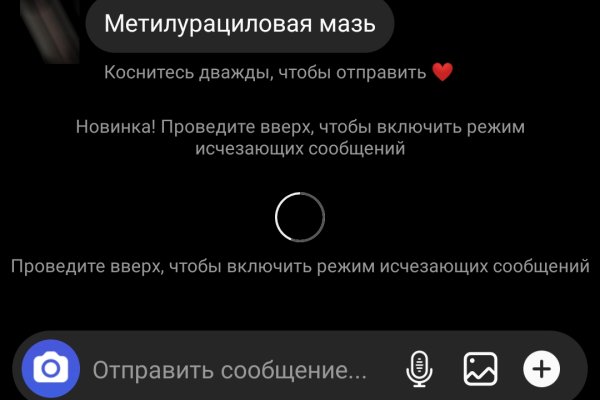 Kraken официальная ссылка