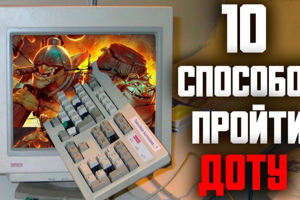 Kraken зеркало официальный