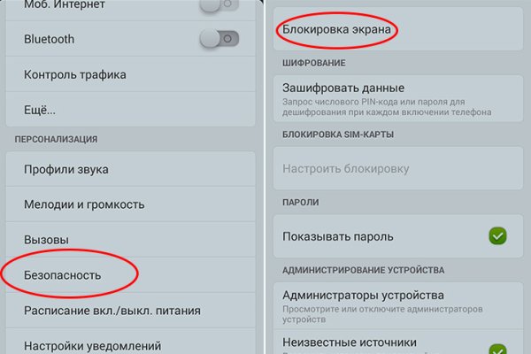 Логин и пароль от кракен