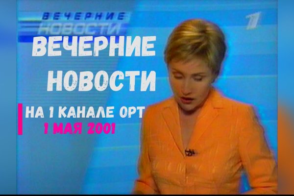 Ссылка на кракен тор kr2web in