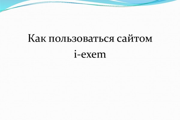 Кракен сайт покупок