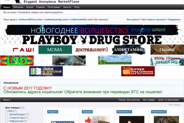 Кракен сайт даркнет ссылка