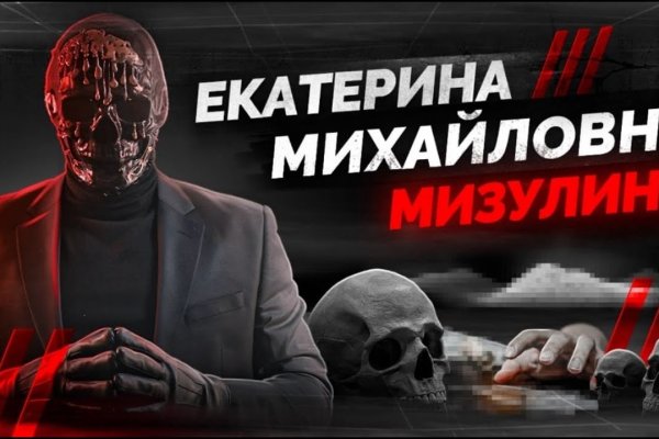 Кракен купить мефедрон