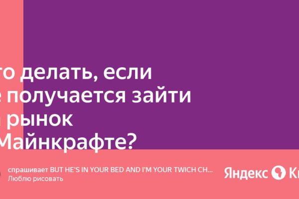 Гидра альтернатива