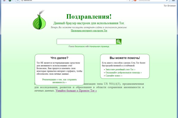 Кракен не работает сегодня