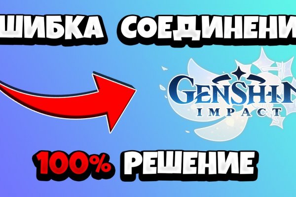 Кракен площадка зеркало