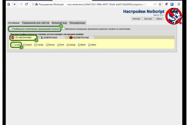 Кракен ссылка призыва нет