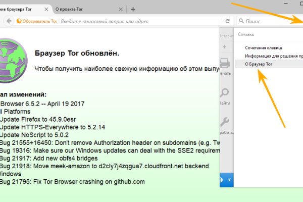 Покупки на кракене даркнет