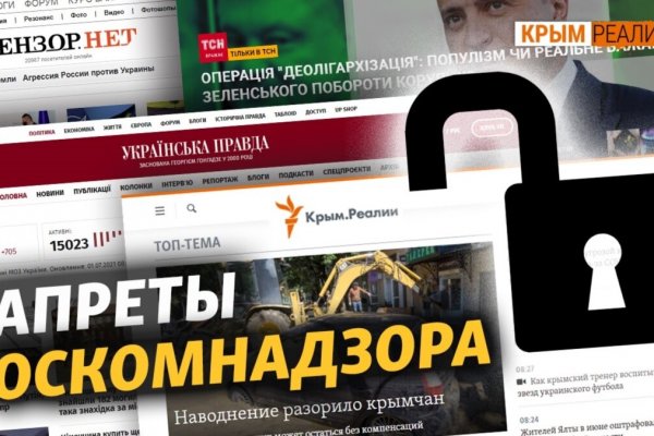 Кракен тор маркет пв
