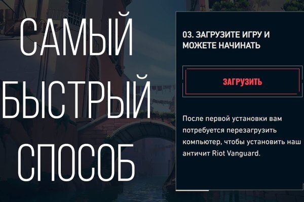 Как восстановить пароль на кракене