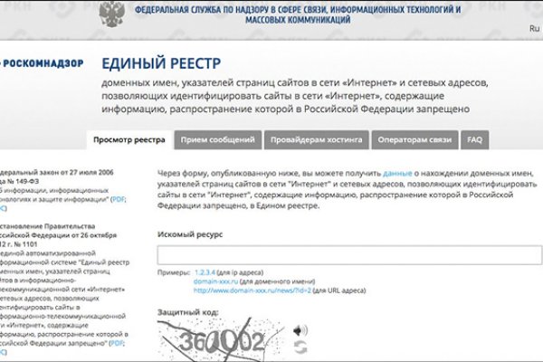 Кракен даркнет только через стор