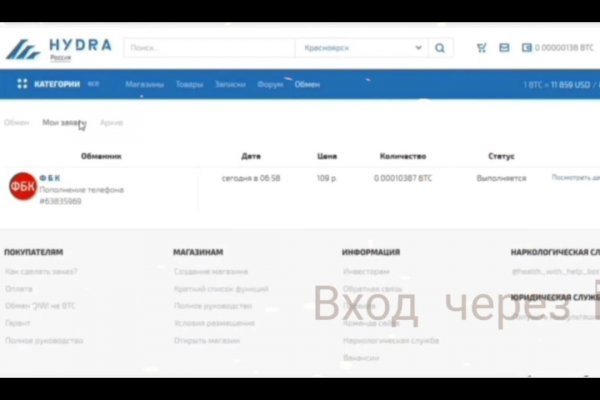 Кракен сайт kr2web in цены